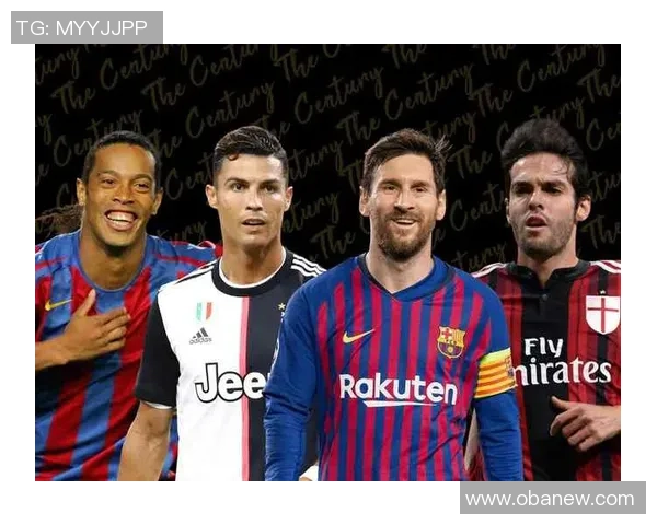 足球巨星历史地位排名探讨：谁是足坛永恒的王者与传奇